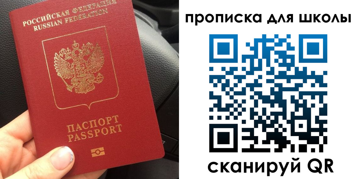 временная регистрация гарантия в Киселёвске