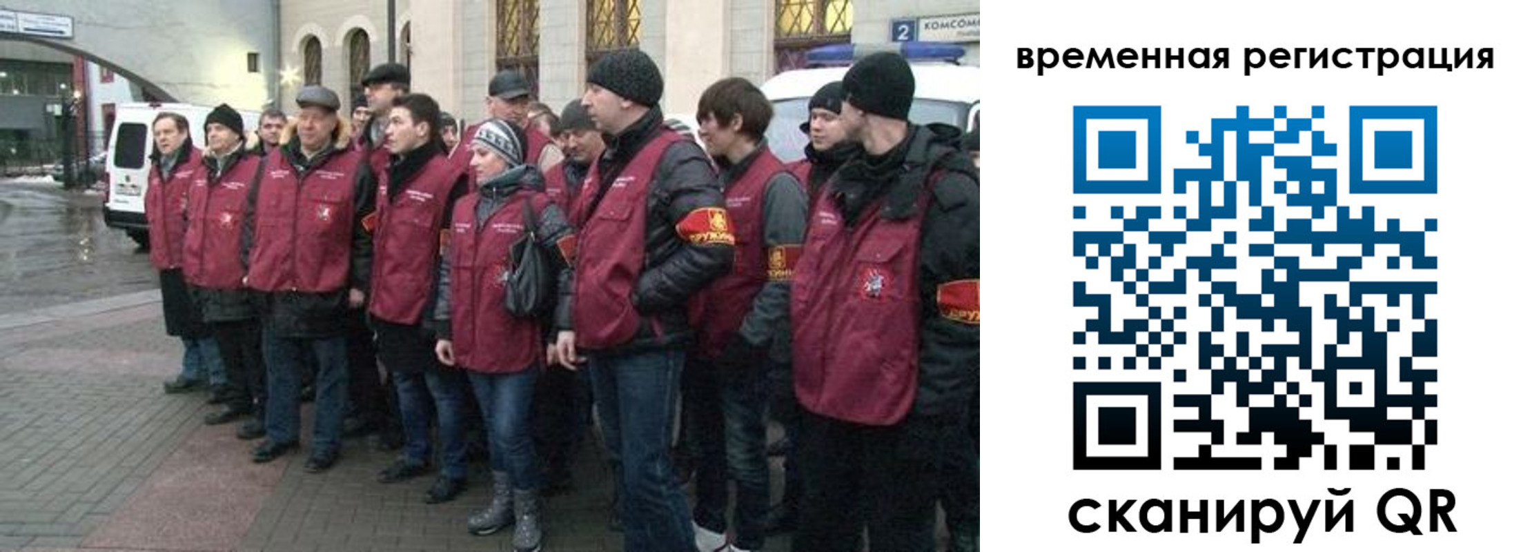 временная регистрация в Киселёвске