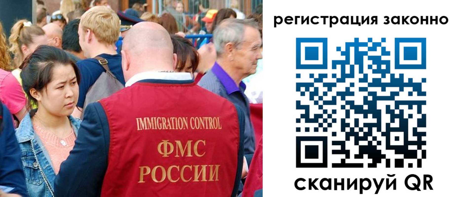 прописка поиск в Киселёвске