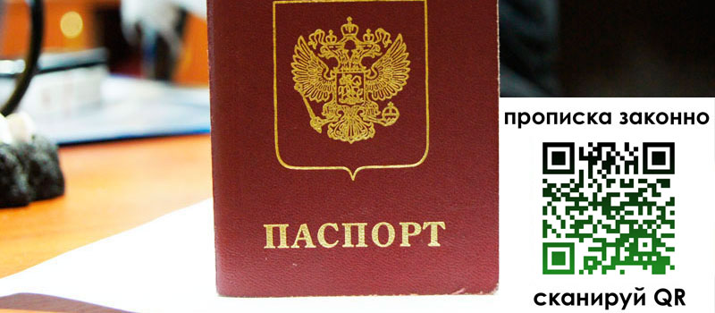 регистрация в Киселёвске